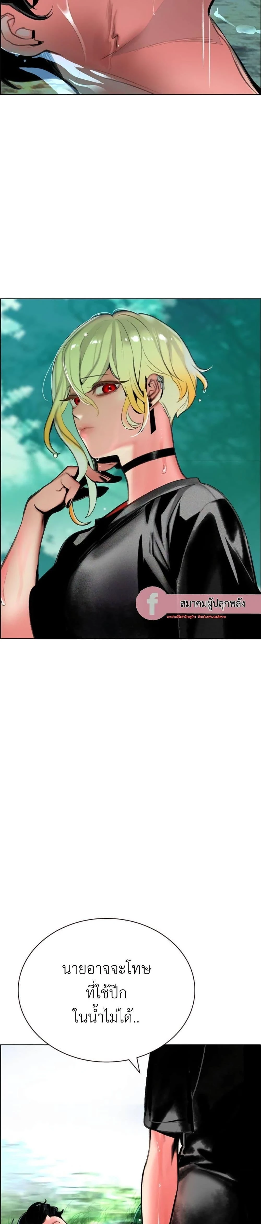 หน้าที่ 39