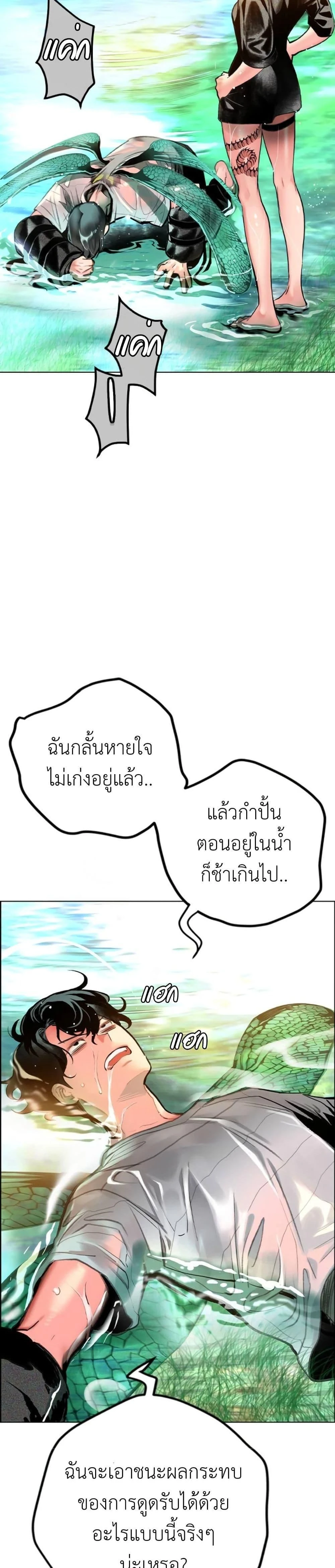 หน้าที่ 35