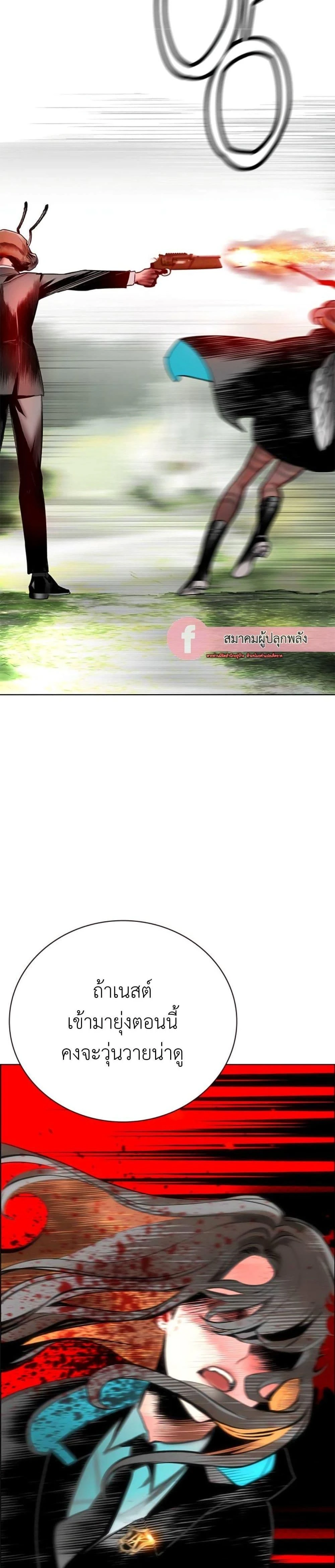หน้าที่ 60