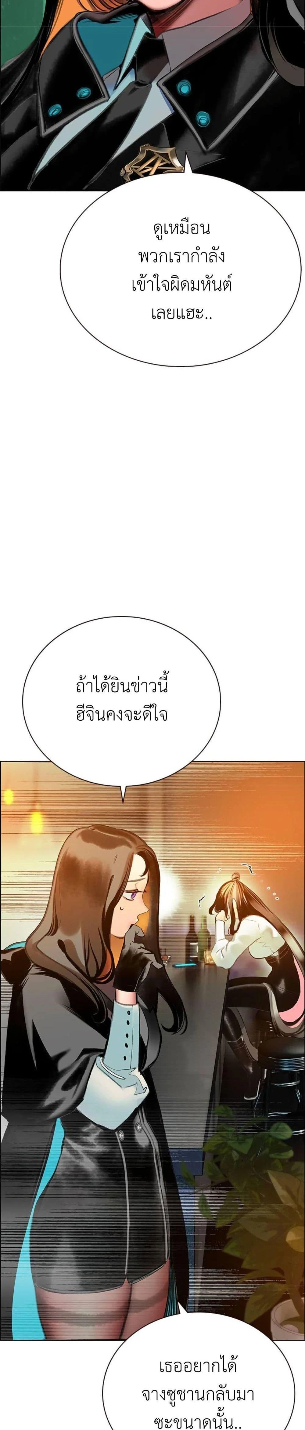 หน้าที่ 58