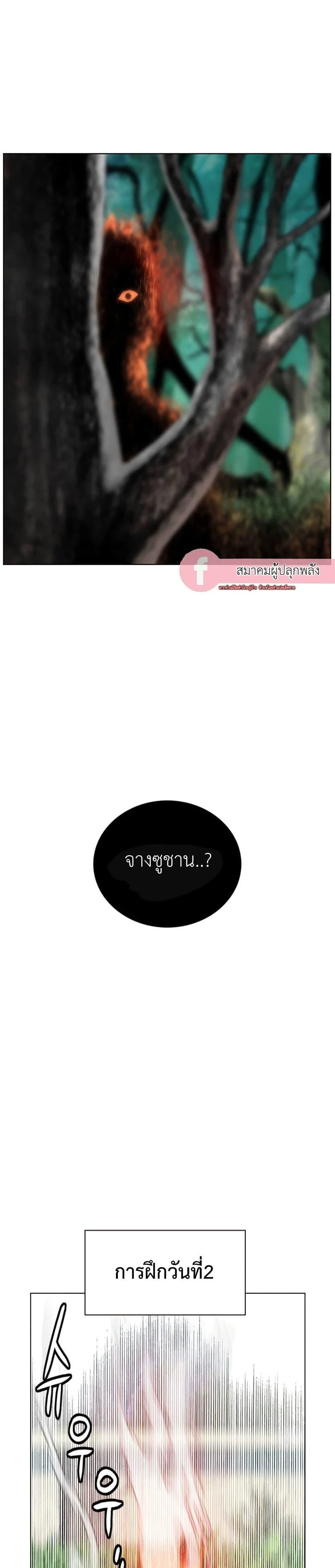 หน้าที่ 43