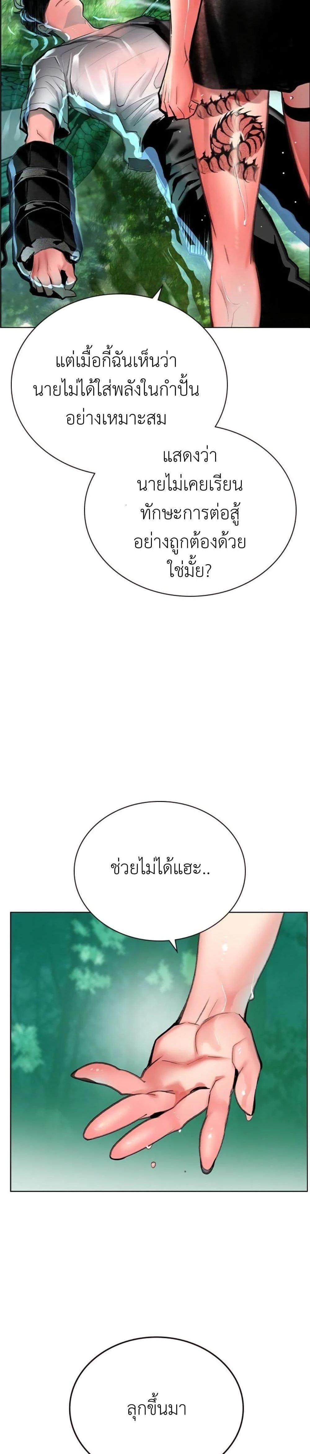 หน้าที่ 40