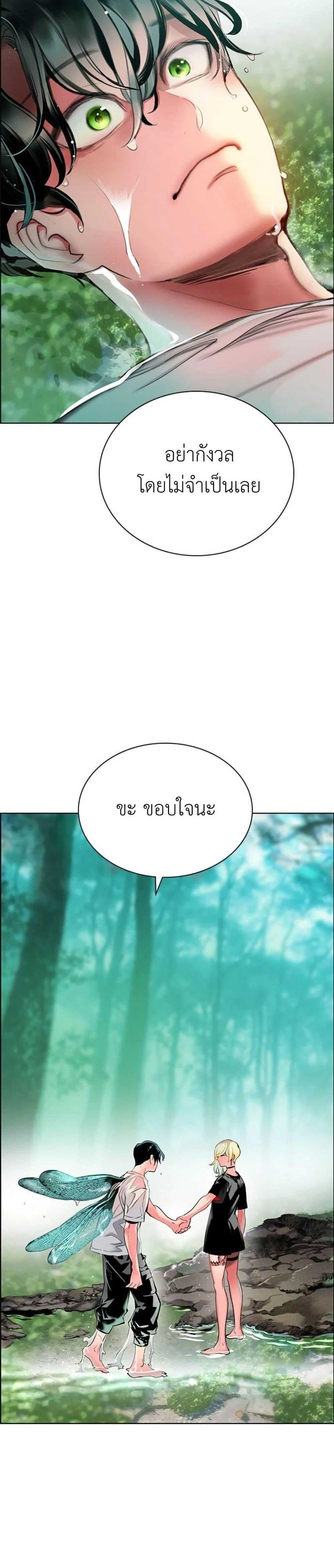 หน้าที่ 42