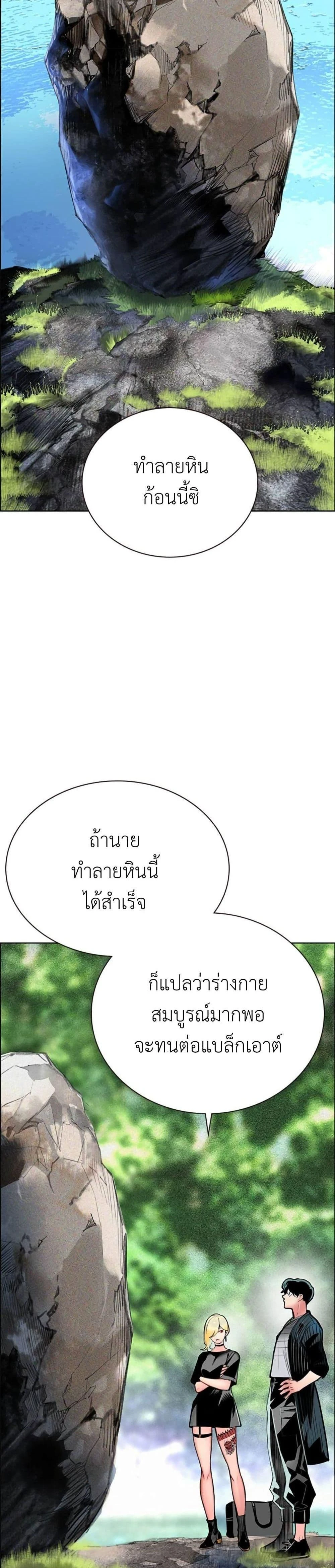 หน้าที่ 22