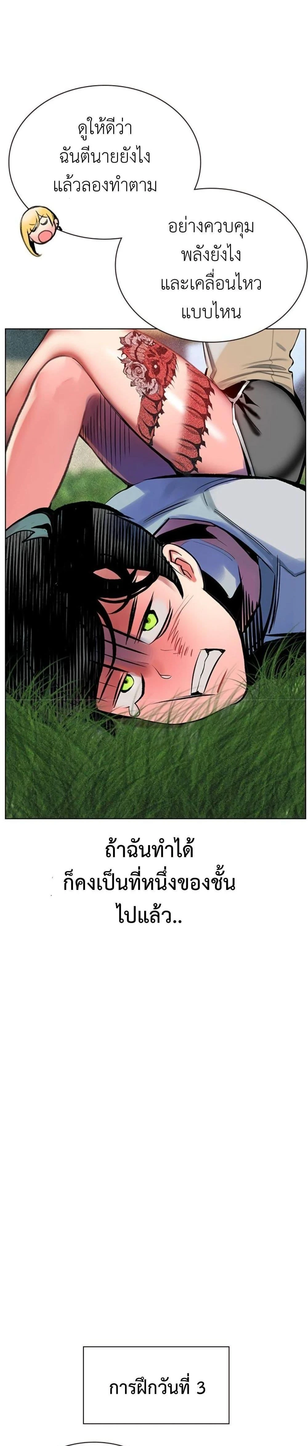 หน้าที่ 46