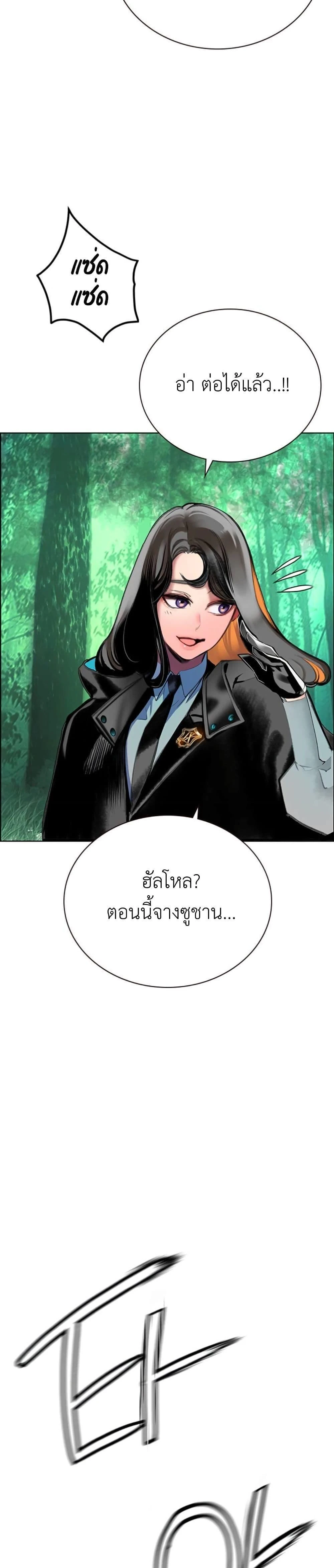 หน้าที่ 59