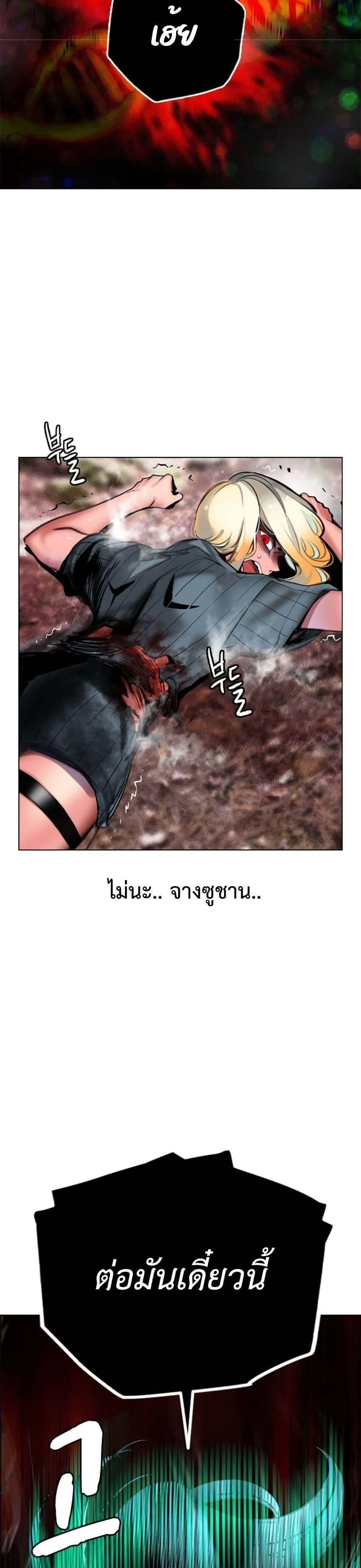 หน้าที่ 65