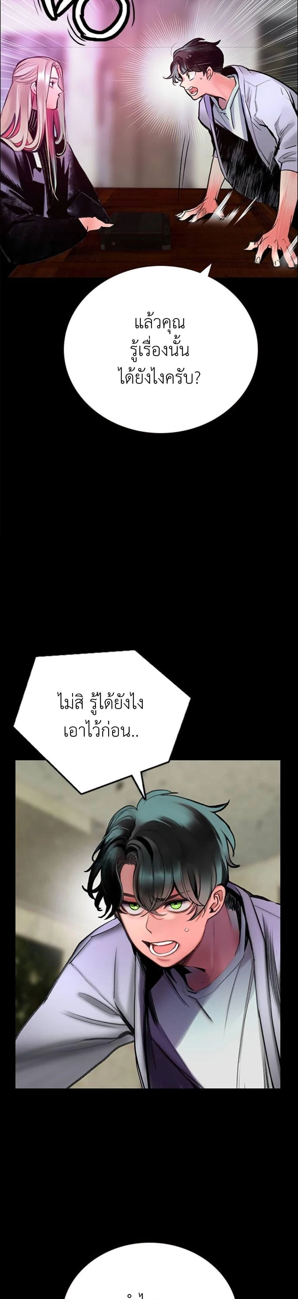 หน้าที่ 27