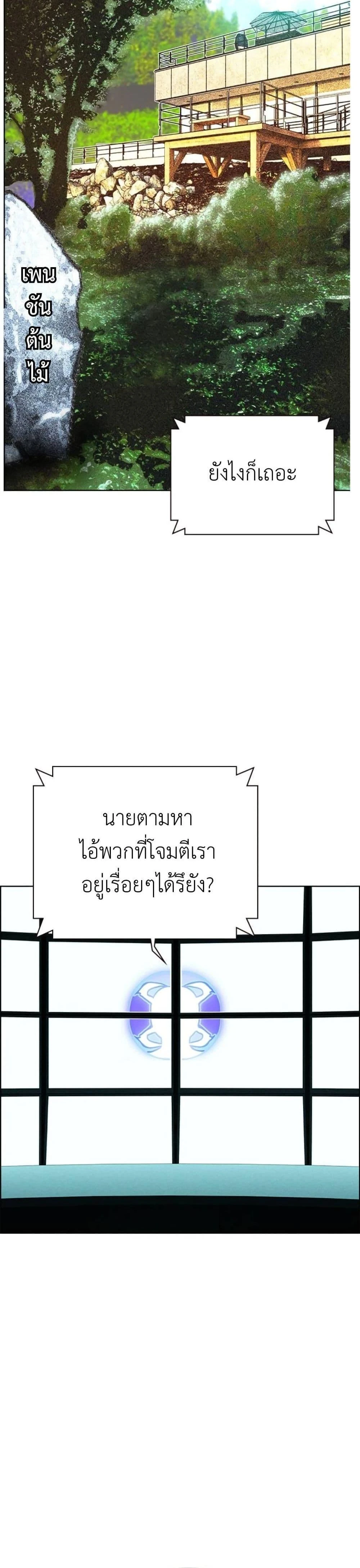 หน้าที่ 48