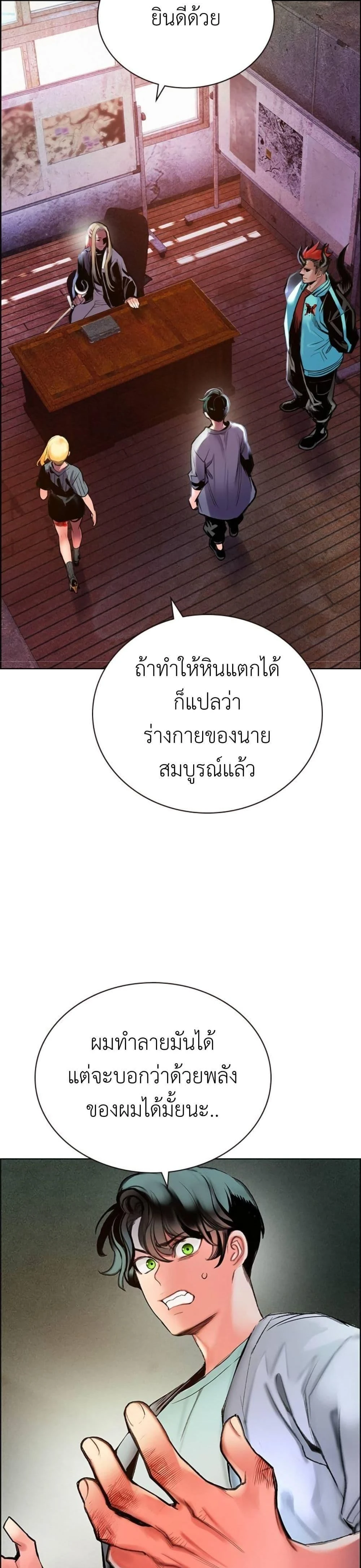 หน้าที่ 15
