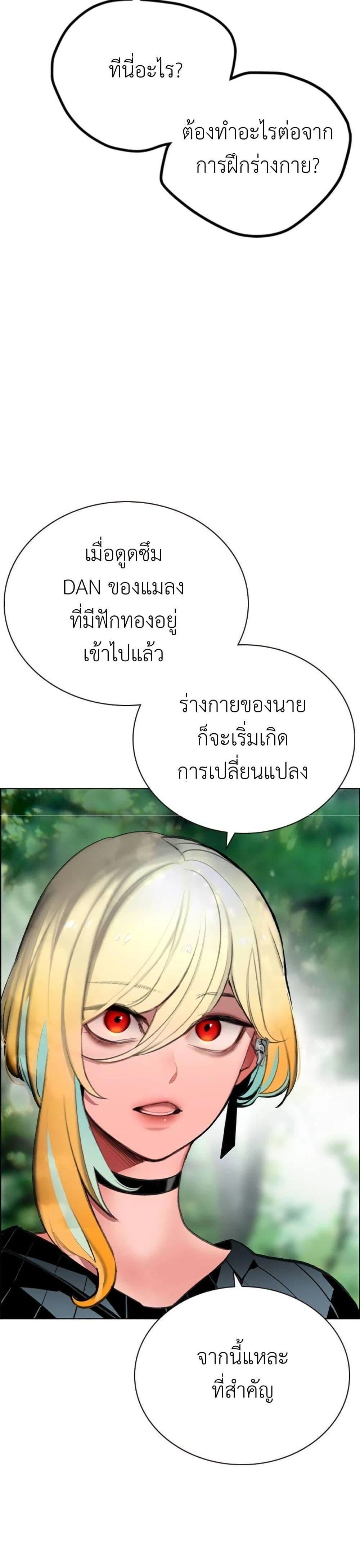 หน้าที่ 46