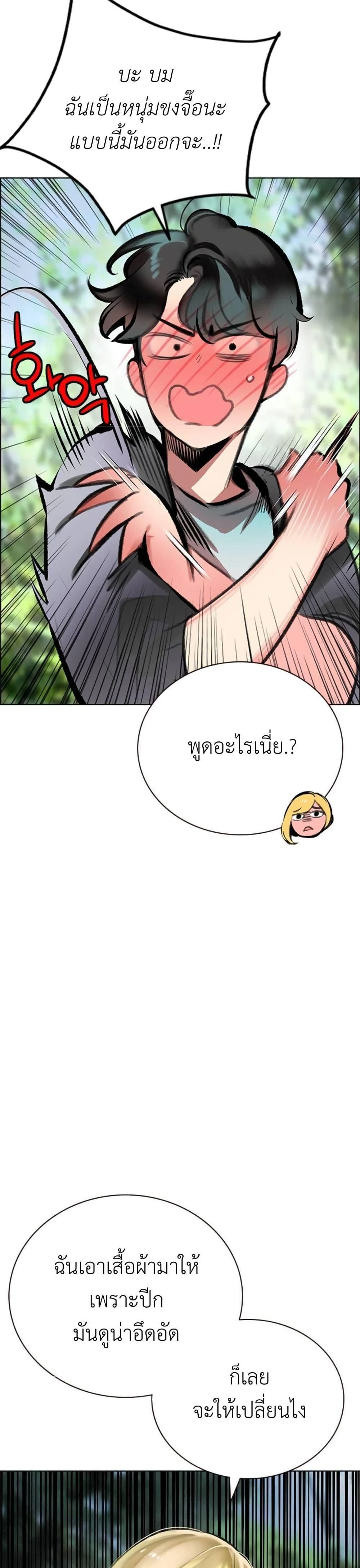 หน้าที่ 37