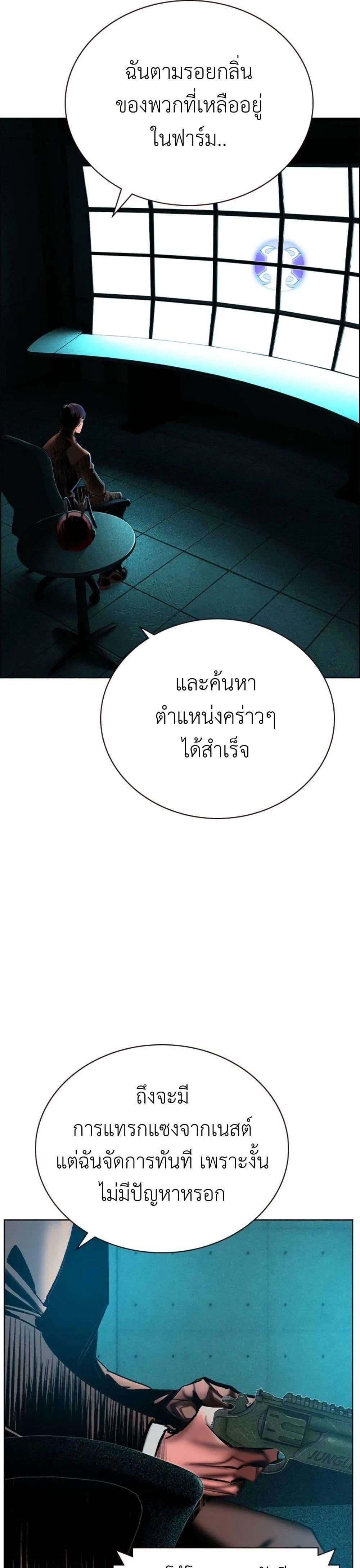 หน้าที่ 49