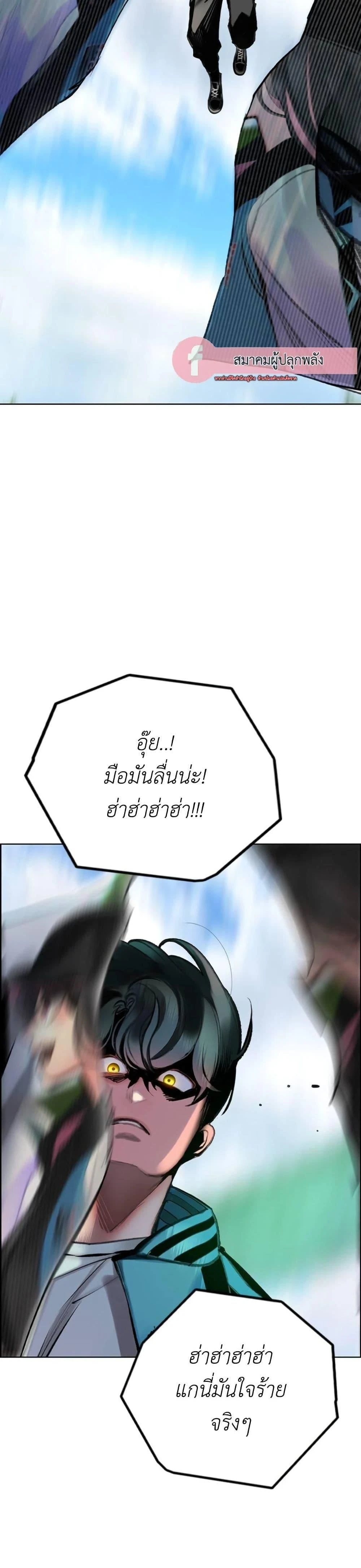 หน้าที่ 63