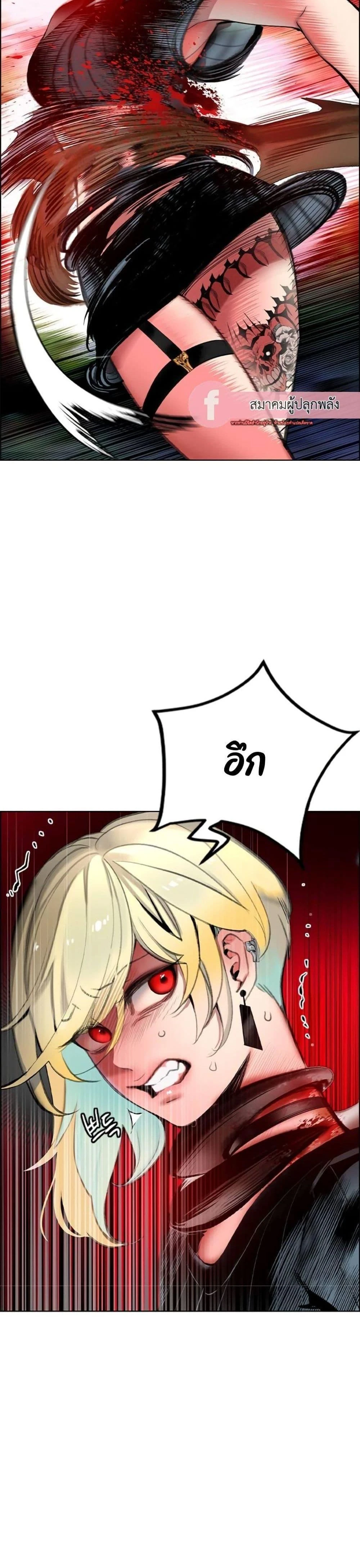 หน้าที่ 52
