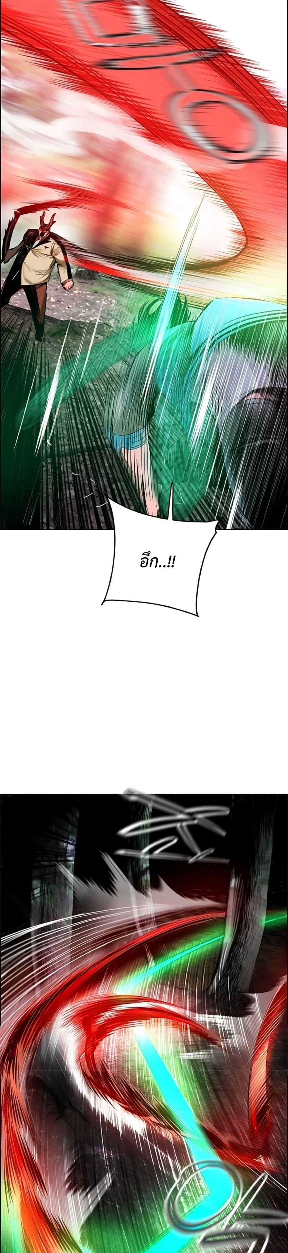 หน้าที่ 59