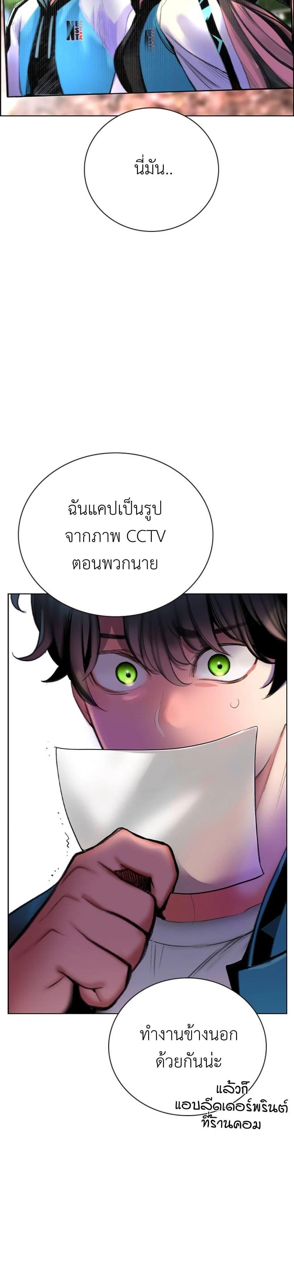 หน้าที่ 41