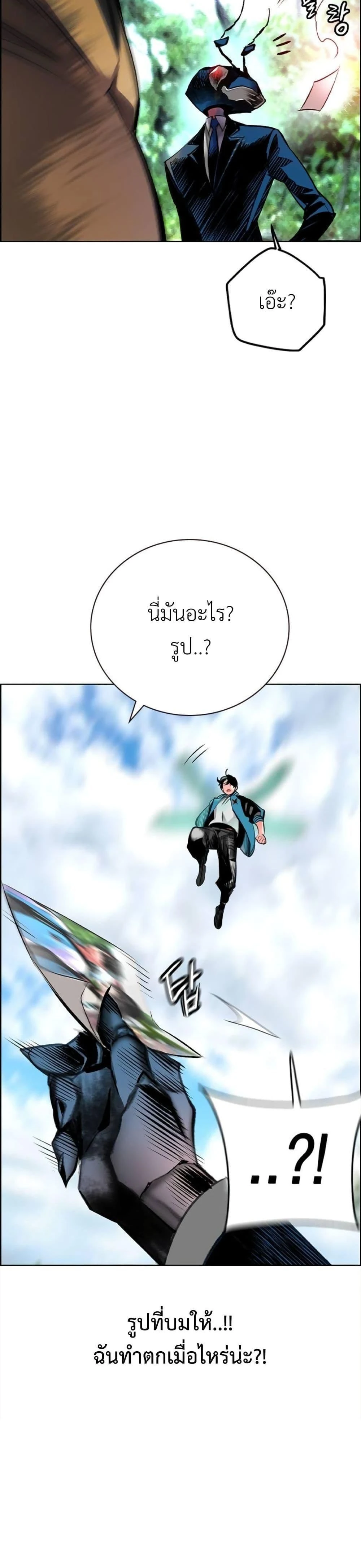 หน้าที่ 61