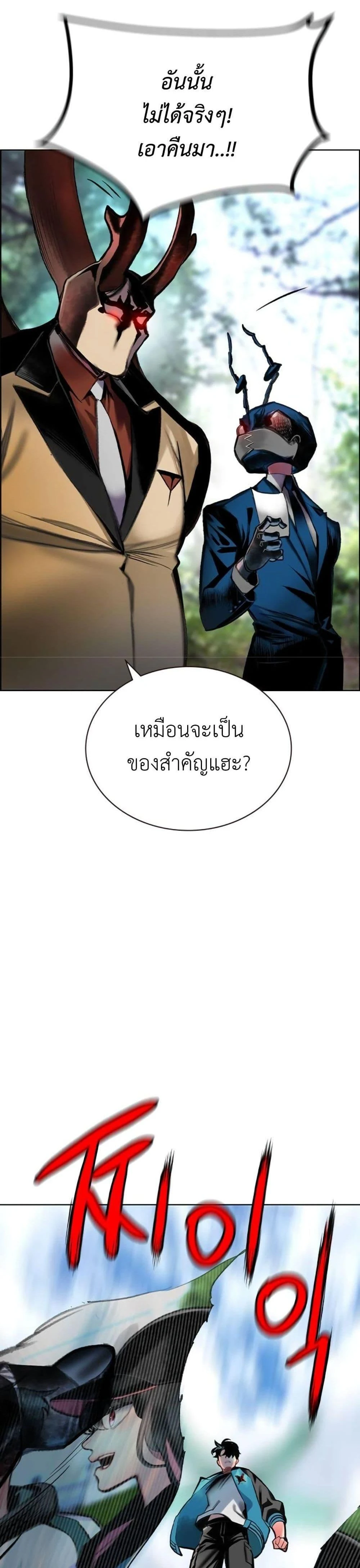 หน้าที่ 62