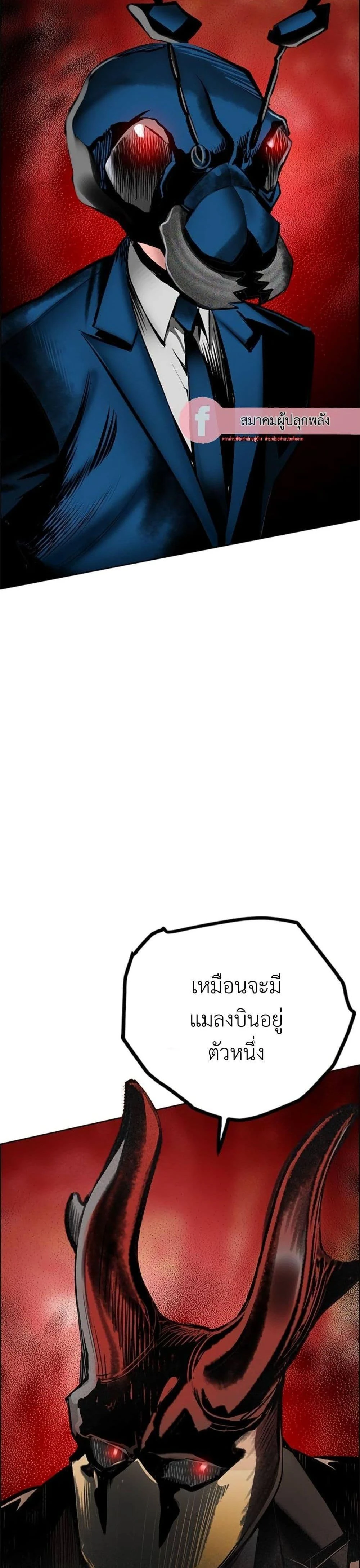 หน้าที่ 54