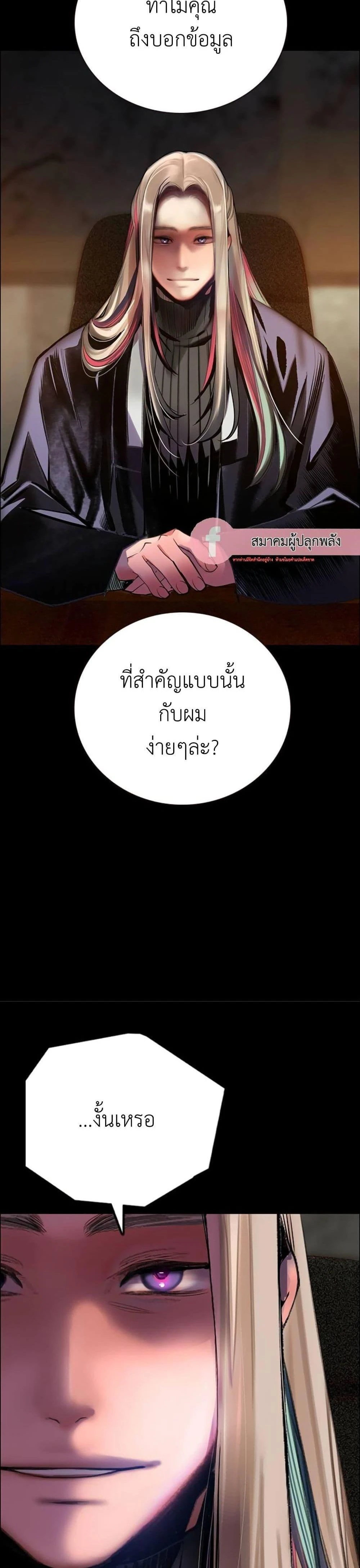 หน้าที่ 28