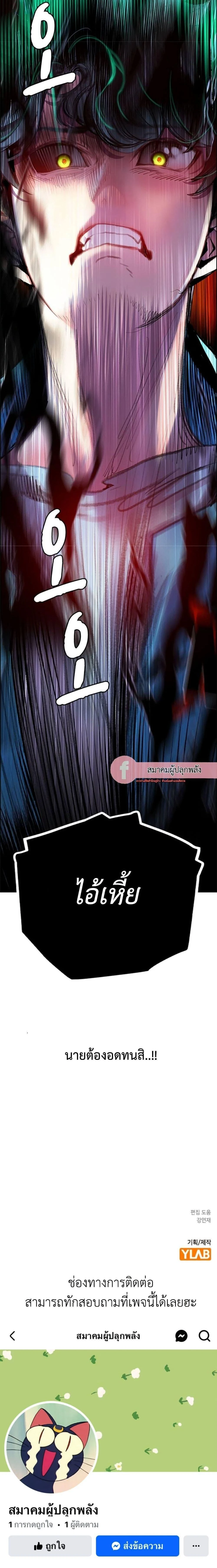 หน้าที่ 66
