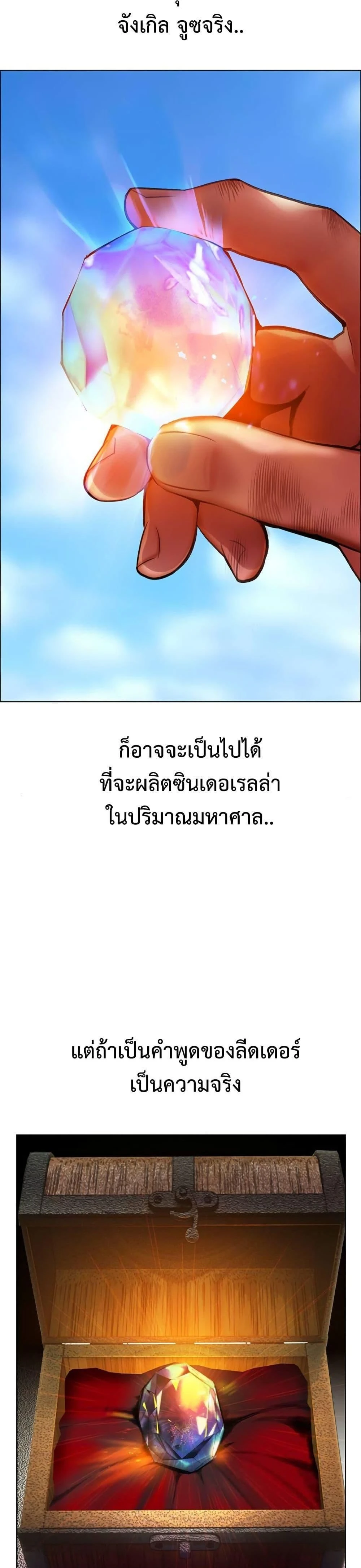 หน้าที่ 31