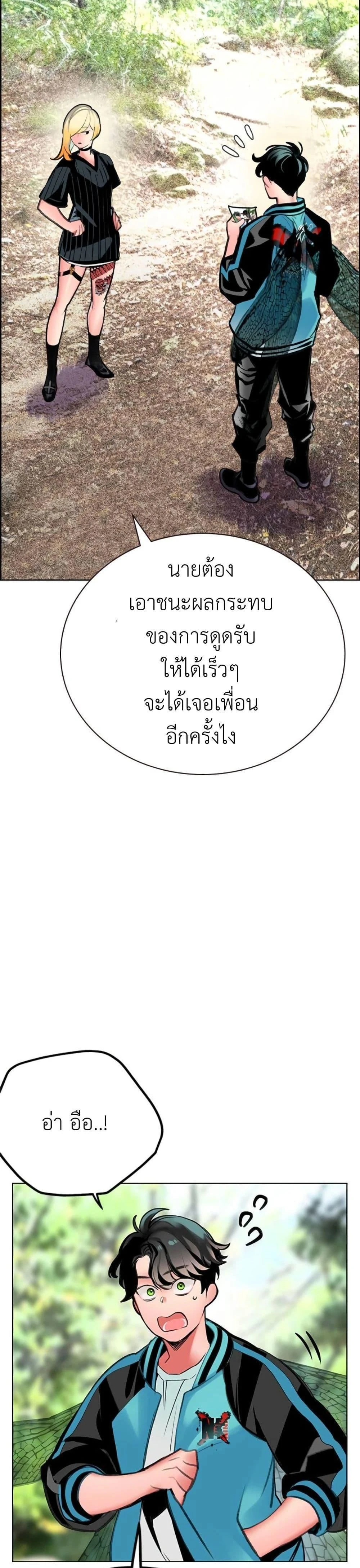 หน้าที่ 45