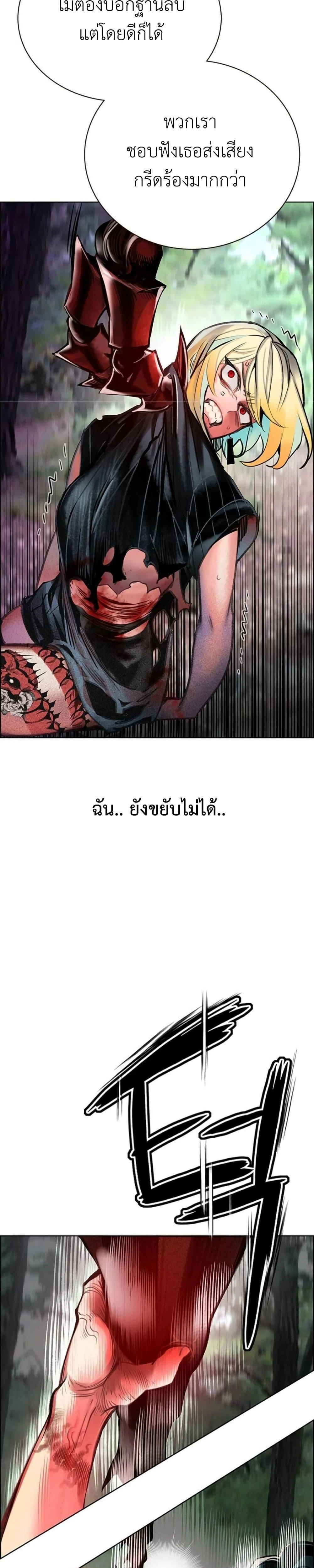 หน้าที่ 47