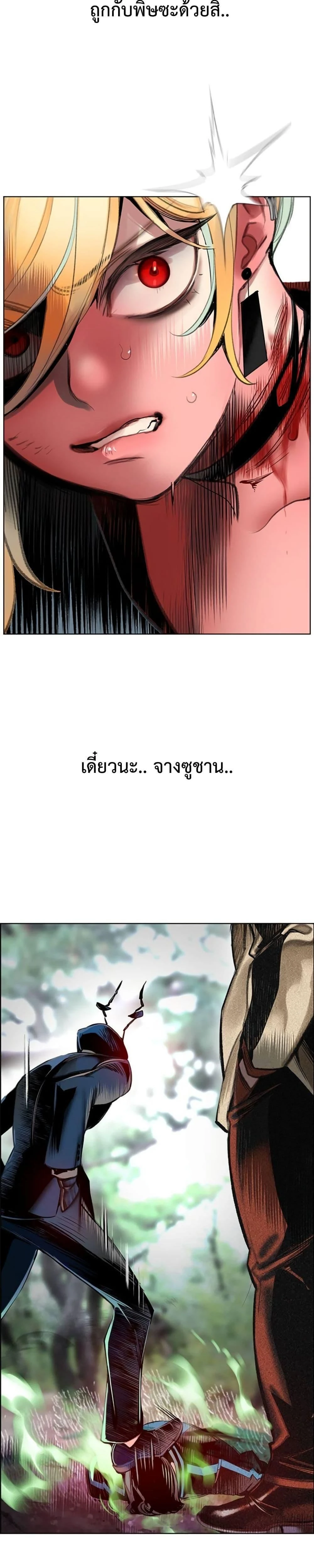 หน้าที่ 43
