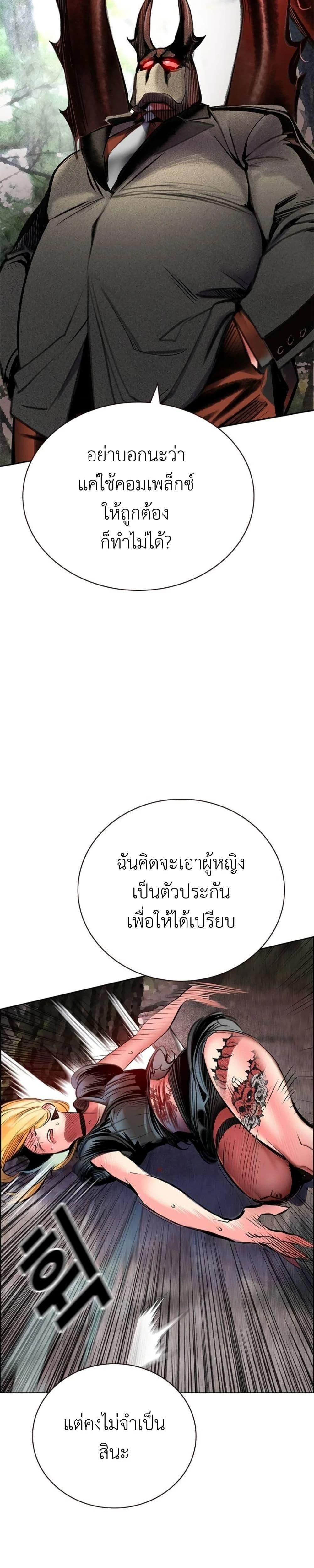 หน้าที่ 29