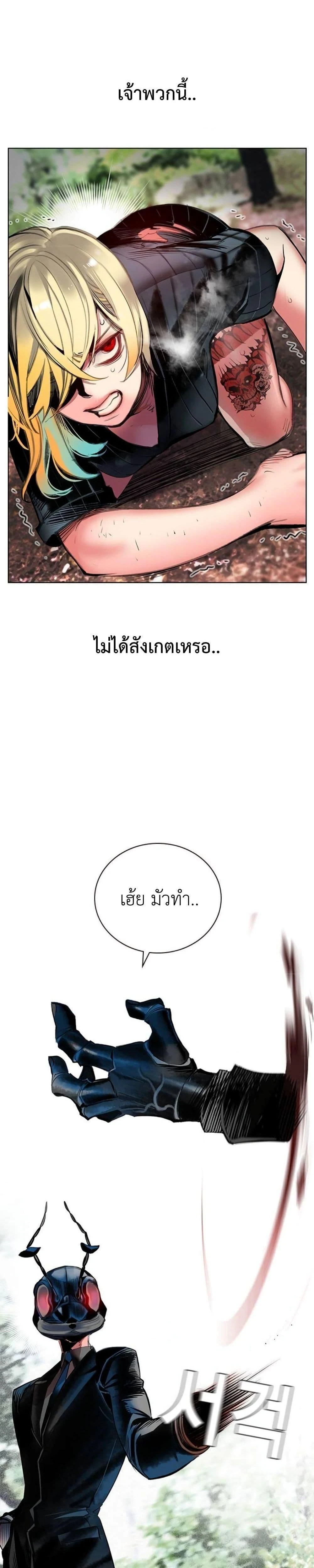 หน้าที่ 56