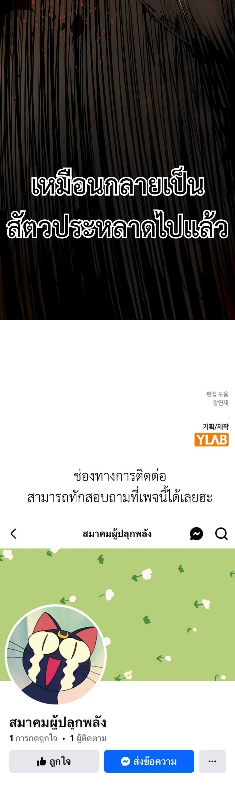 หน้าที่ 67