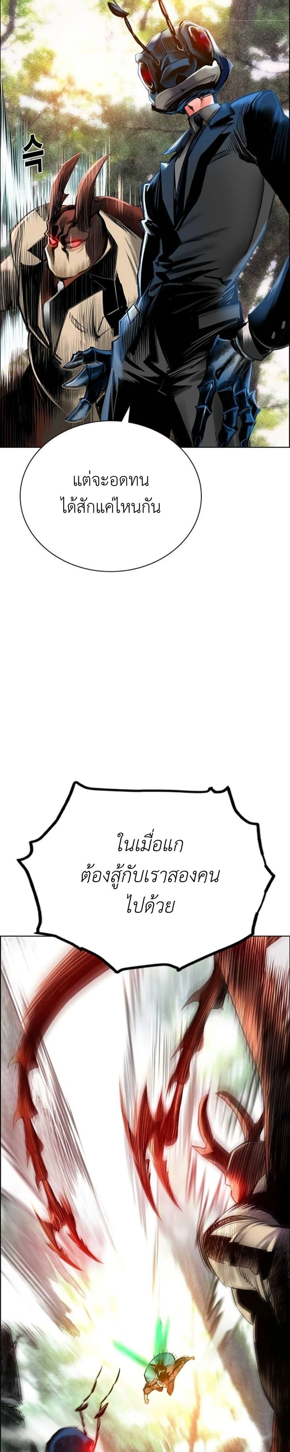 หน้าที่ 41