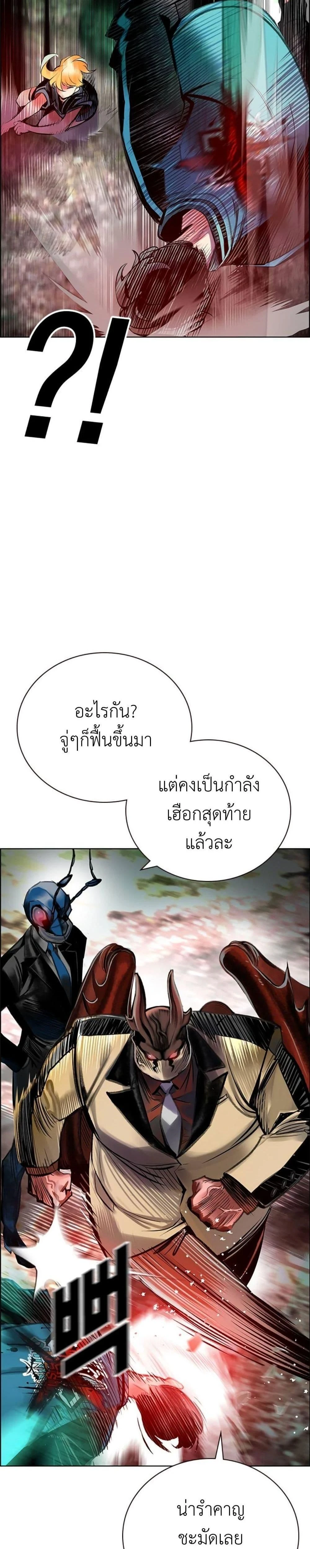 หน้าที่ 52