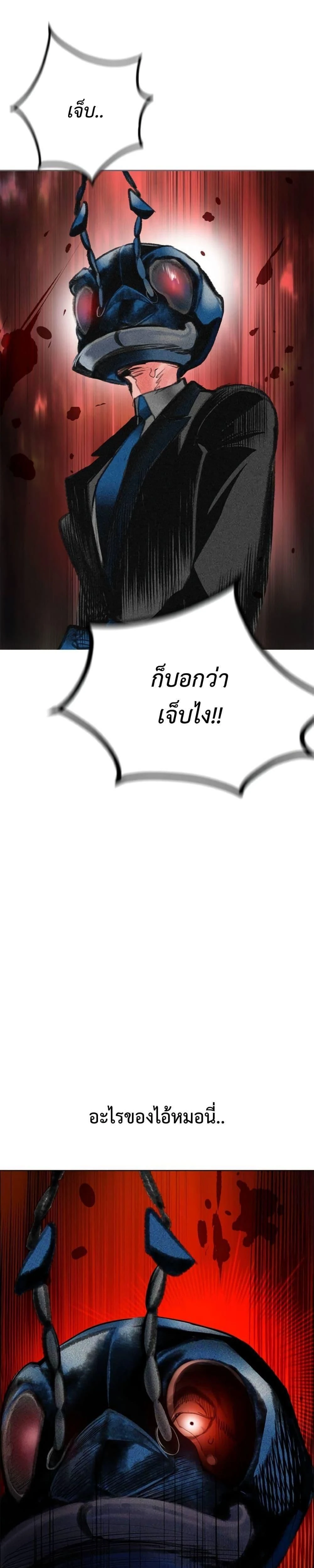 หน้าที่ 65