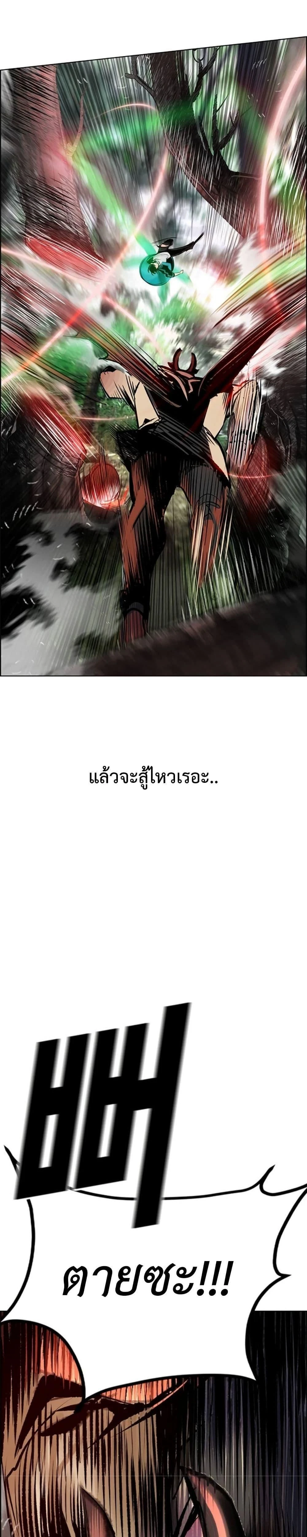 หน้าที่ 33