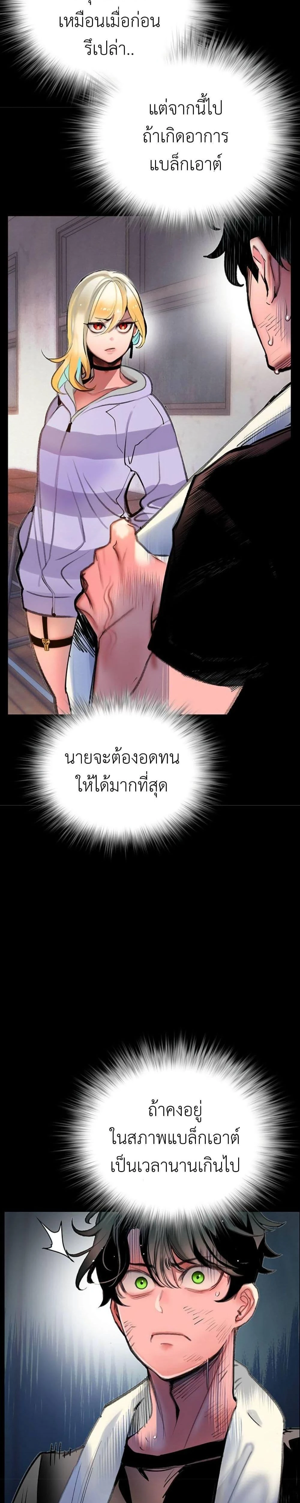 หน้าที่ 22