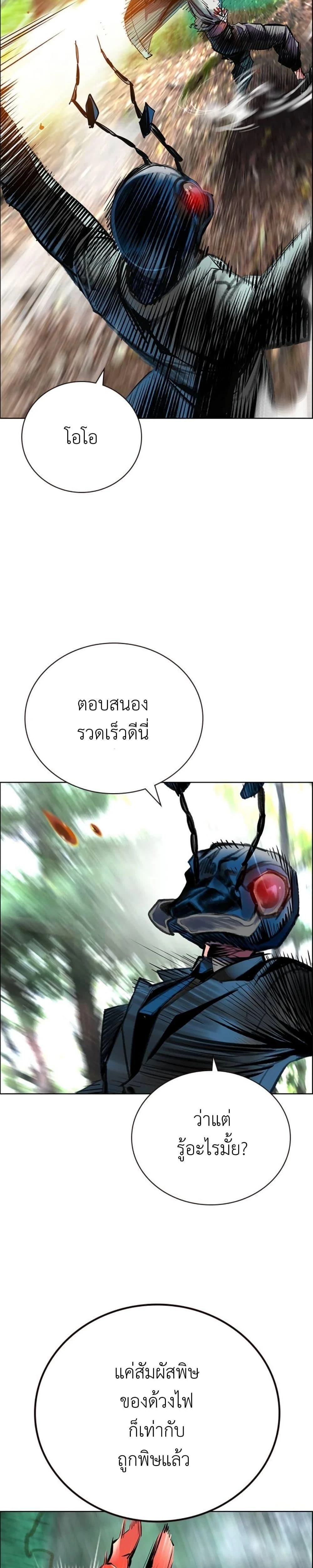 หน้าที่ 39