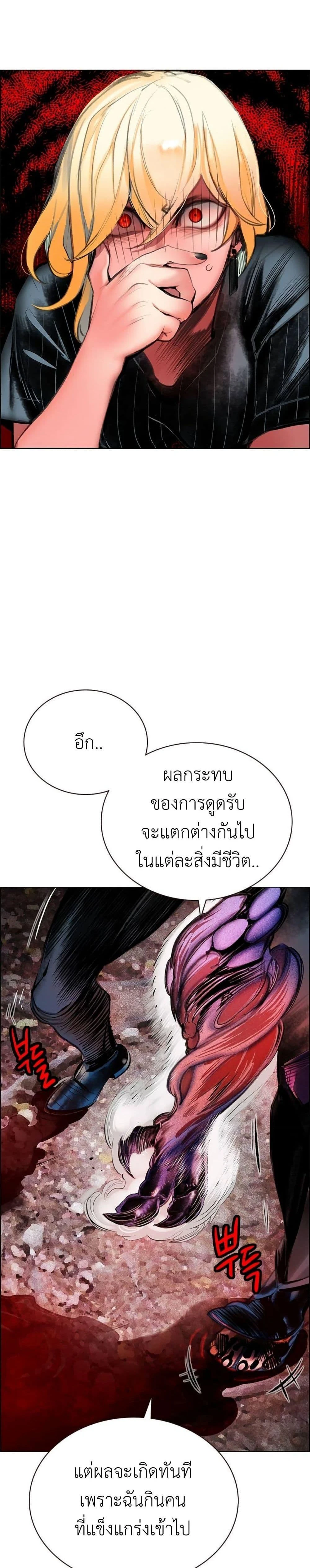 หน้าที่ 26