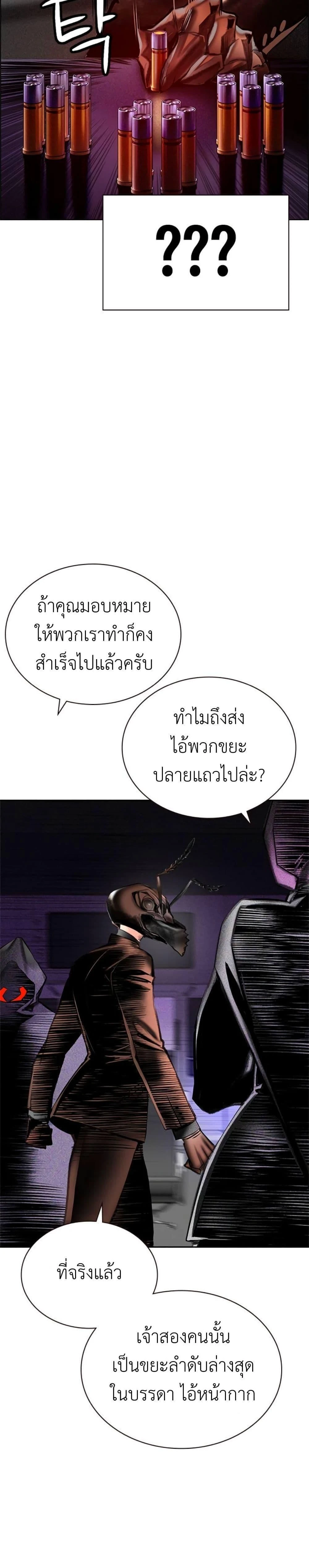 หน้าที่ 63