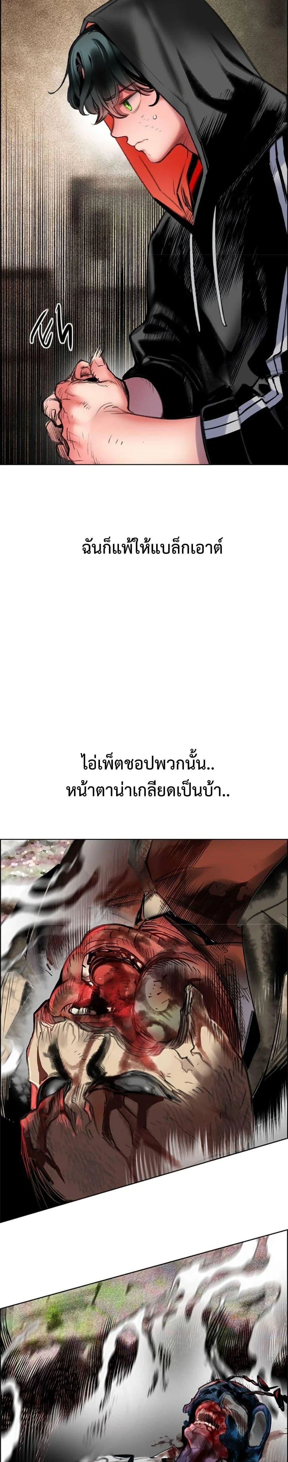 หน้าที่ 44