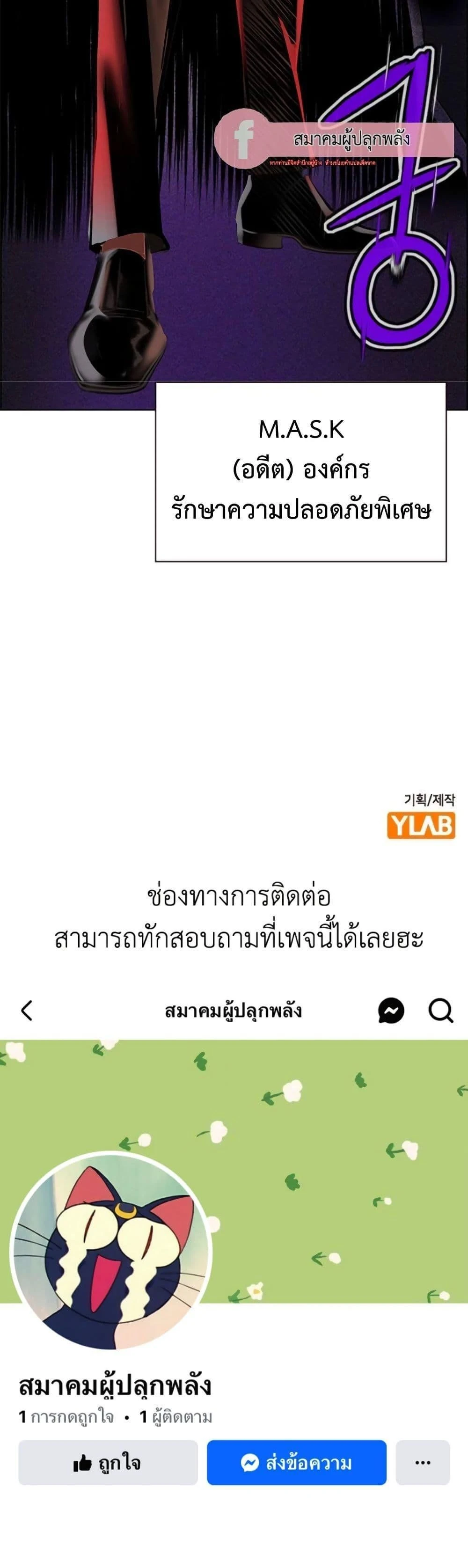 หน้าที่ 67