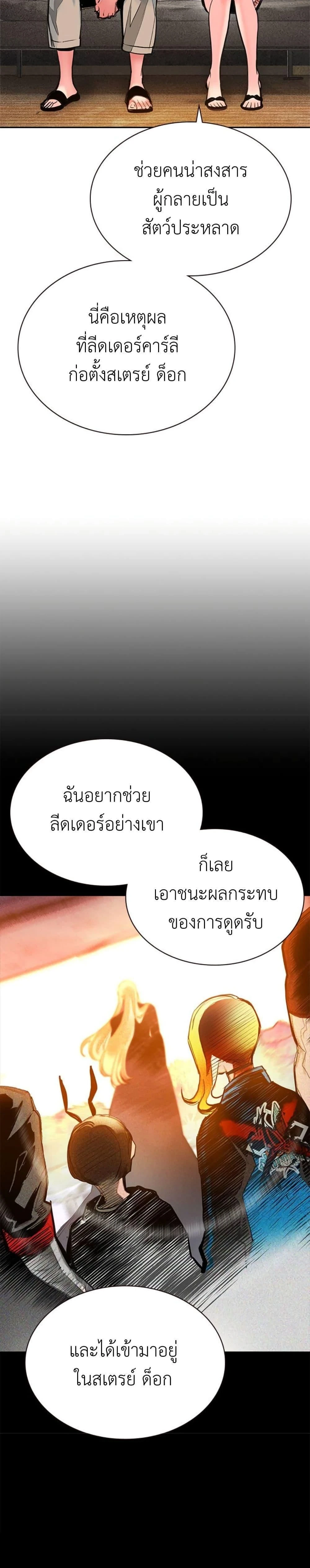 หน้าที่ 53