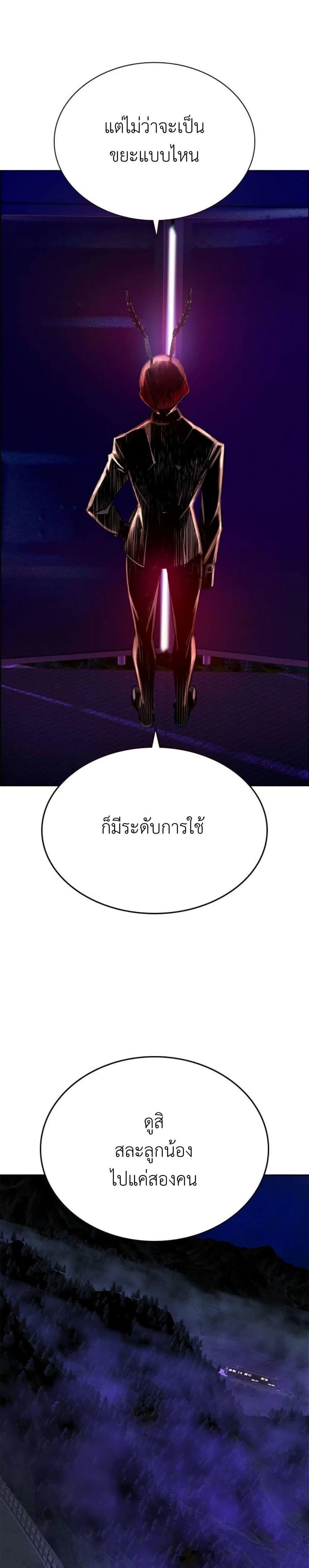 หน้าที่ 64