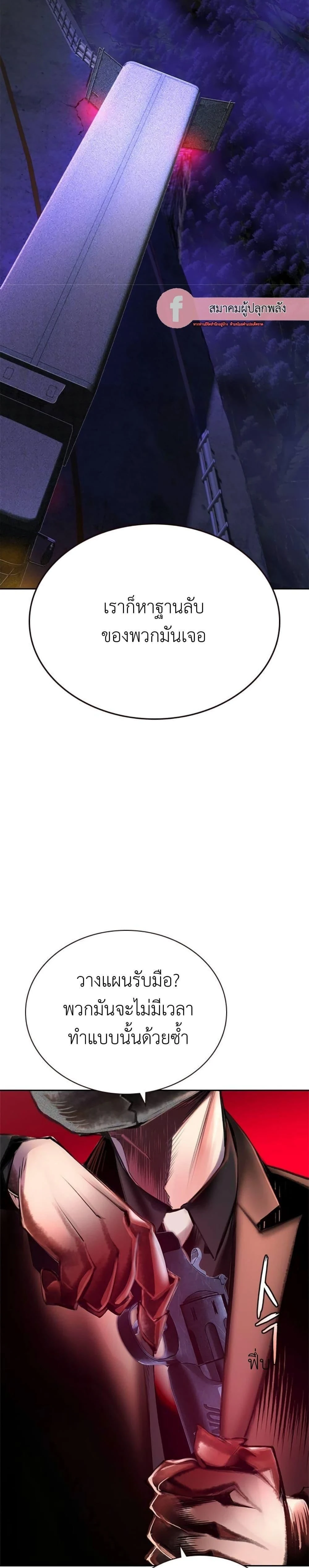 หน้าที่ 65