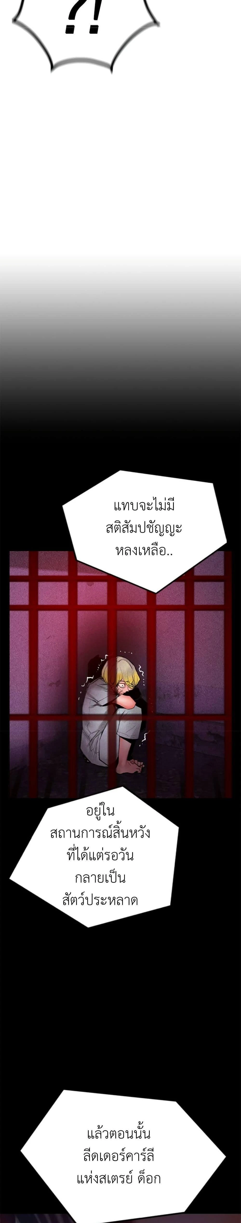 หน้าที่ 51