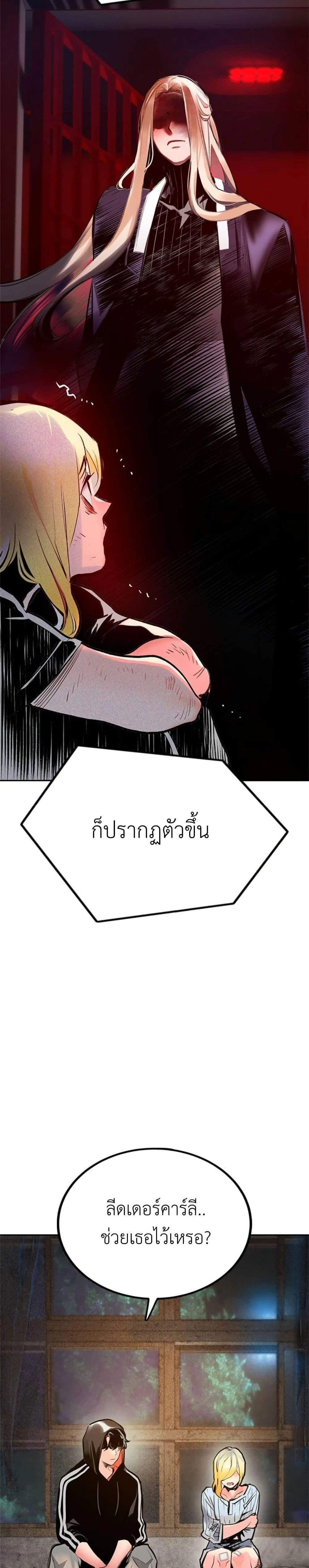 หน้าที่ 52