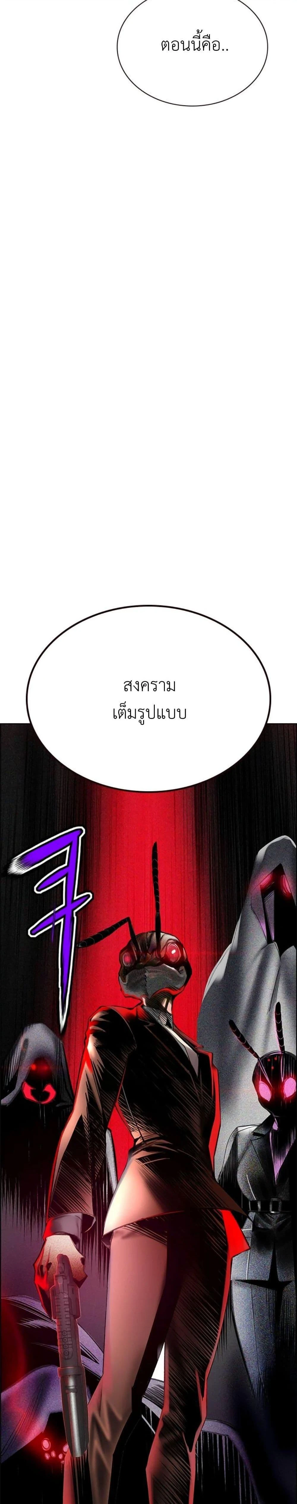 หน้าที่ 66