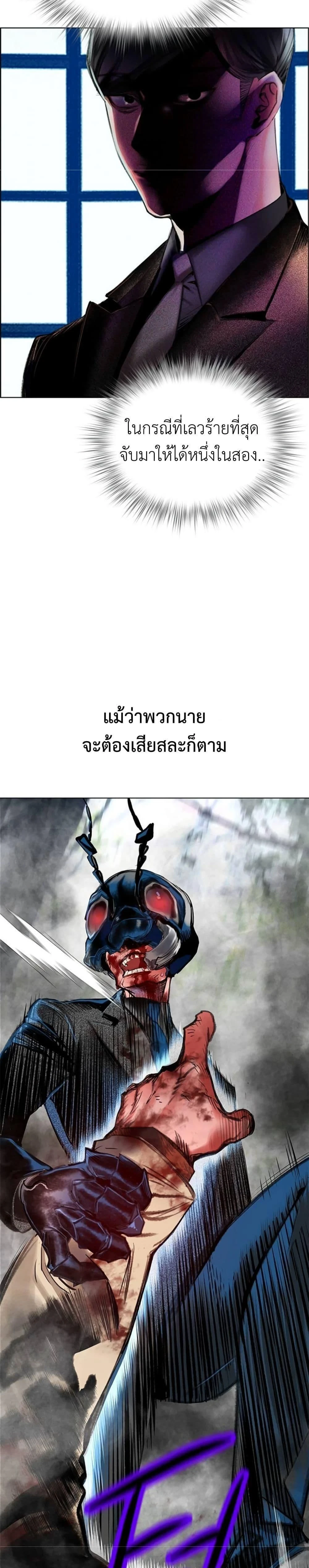 หน้าที่ 23